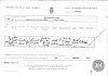 Birth Cert - Martin, Amelia Birth Cert - Martin, Amelia