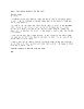 Email-from-Rodney-Herbert Email-from-Rodney-Herbert