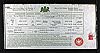 Marriage Cert - Jacobs, Sydney - La Grange, Theresa
