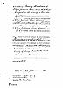 Will - Abraham, Nancy Pg 1